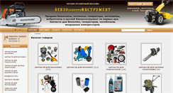 Desktop Screenshot of benzoinstrument.com