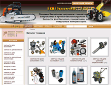 Tablet Screenshot of benzoinstrument.com